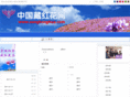 xihonghua.cn