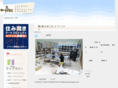 webarc.jp
