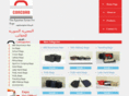 concordcairo.com