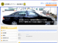 yuwa-kojin.com