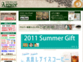 arovor.com