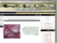 romina-co.com