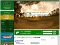 greenace.co.jp