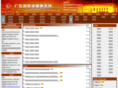 sunlawyers.com