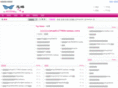 xizhu.net