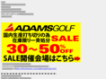 adamsgolf.jp