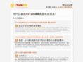 italkbb-faq.com
