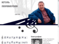 pereverzev.org