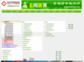 weixirou.net
