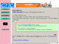 ctic.jp