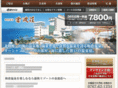 wakura-kinpaso.jp