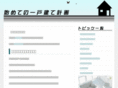 echomail.net