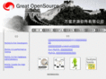 greatopensource.com