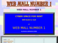 webmallnumber1.com