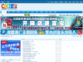 cscse.net