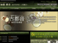 kotone-kyoto.com