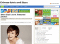 chineseidols.com