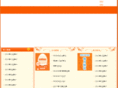 regenechina.net