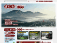 e-maniwa.net