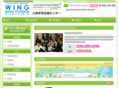 aiz-support.net