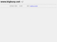 bigburp.net