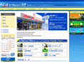 cskaga.jp