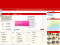 gdzsbs.com