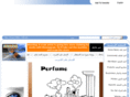 myfairouzeh.com