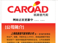 caroad.com