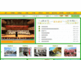 asia-pacificschool.net
