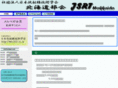 jsrt-dobukai.org