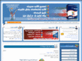 alborzsport.net