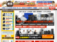 data-niigata.com