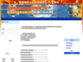 cyctech.cn
