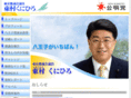 k-higashimura.com