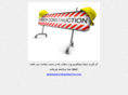 webse7en.net