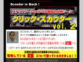 clickscouter.com