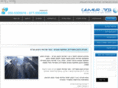 gemer.co.il