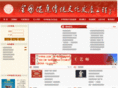 ctcpp.org.cn