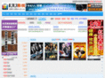 zhuji8.com
