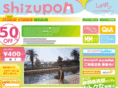shizupon.com