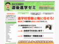 aizemi.net