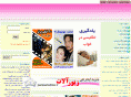 zibaei.ir