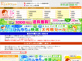 futontown.co.jp
