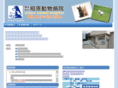 aihara-vet.com