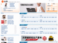 itworld.cn