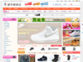 nike-kobev.net