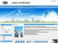 sh-yongxin.com