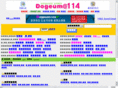 dogeum114.com