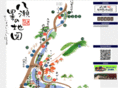 yase-eizan-hoshokai.com